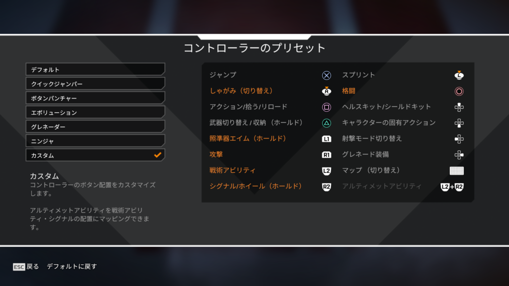 画像に alt 属性が指定されていません。ファイル名: Apex-Legends-Screenshot-2021.05.25-09.47.31.95-1024x576.png