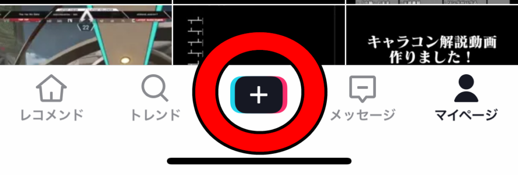 TikTokライブスマホ