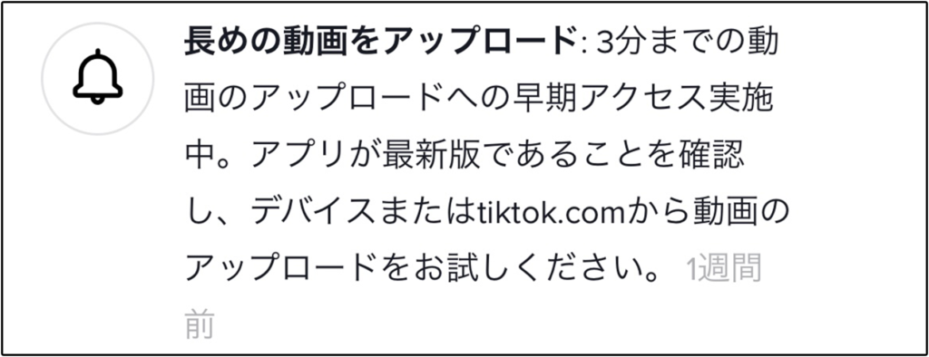 3分までの動画2
