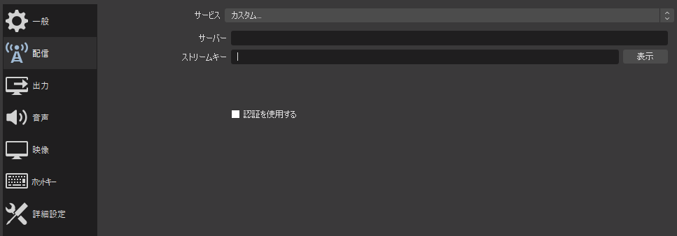 TikTokobs設定