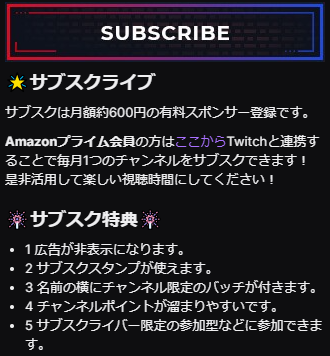 パネル見本