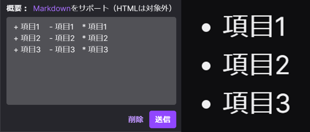 リスト順不同