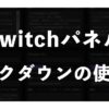Twitch_Markdown