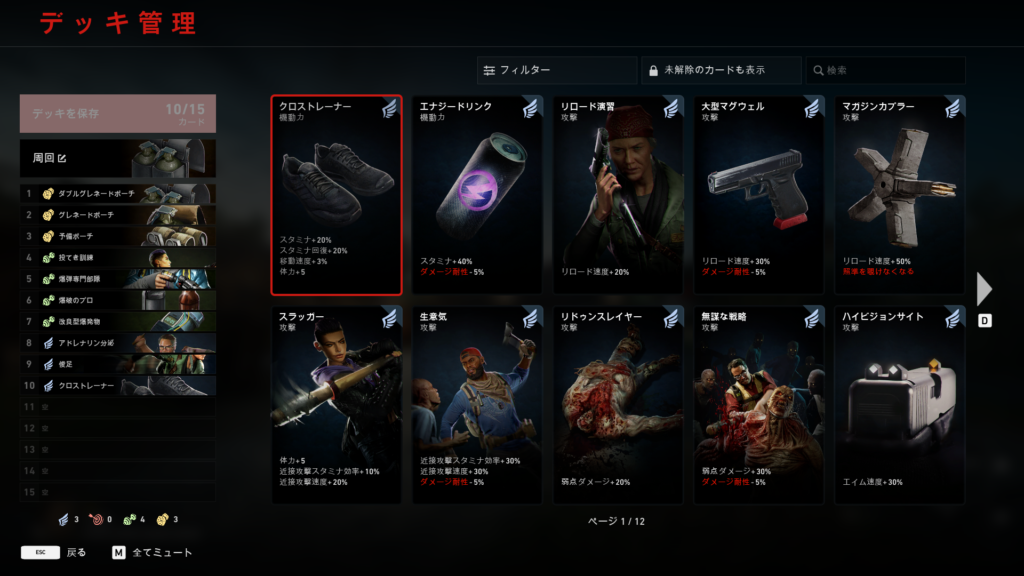 B4B ワームの使者 周回デッキ