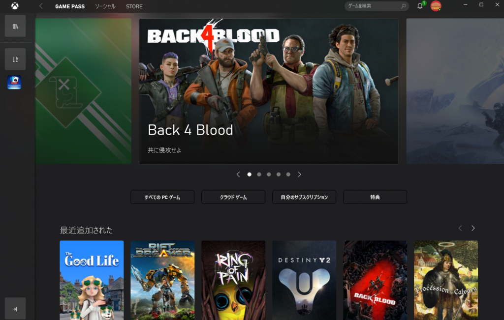 xboxアプリ