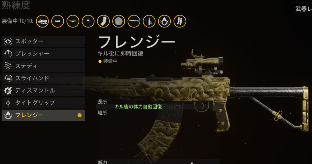 CODV アサシン AUTOMATON