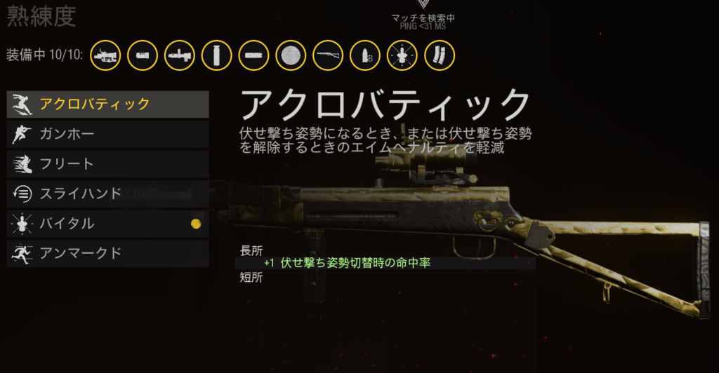 CODV TYPE100アサシン