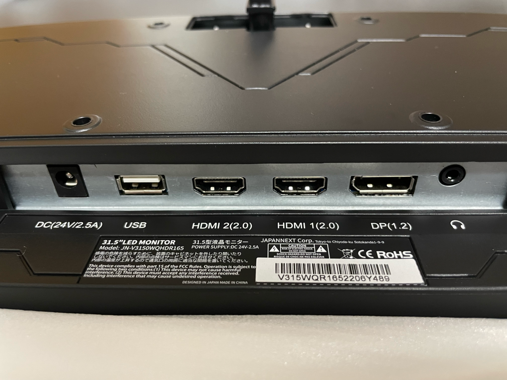 165HzWQHD】JAPANNEXT JN-V3150WQHDR165 レビュー┃ゲームと作業を両立