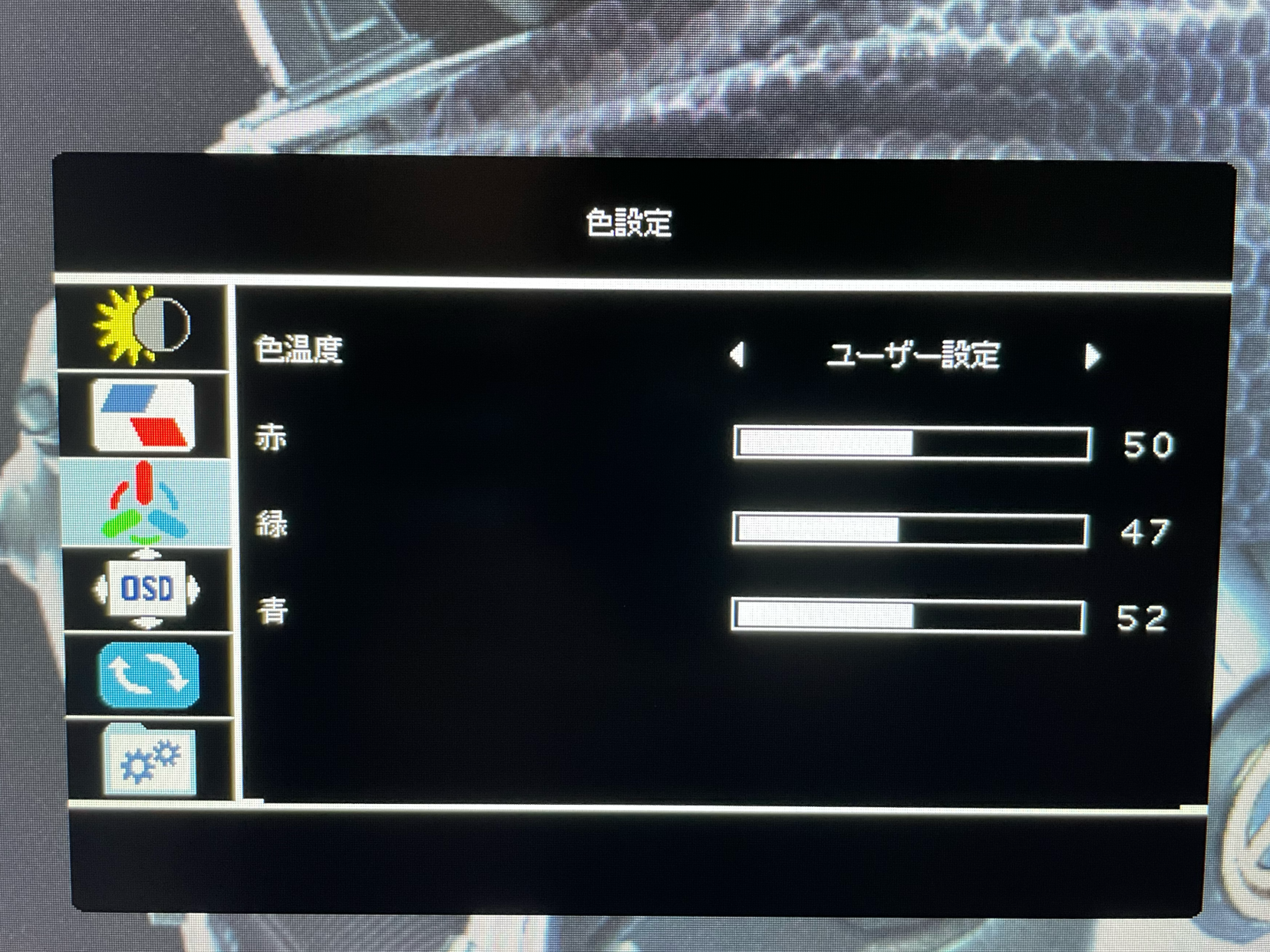 165HzWQHD】JAPANNEXT JN-V3150WQHDR165 レビュー┃ゲームと作業