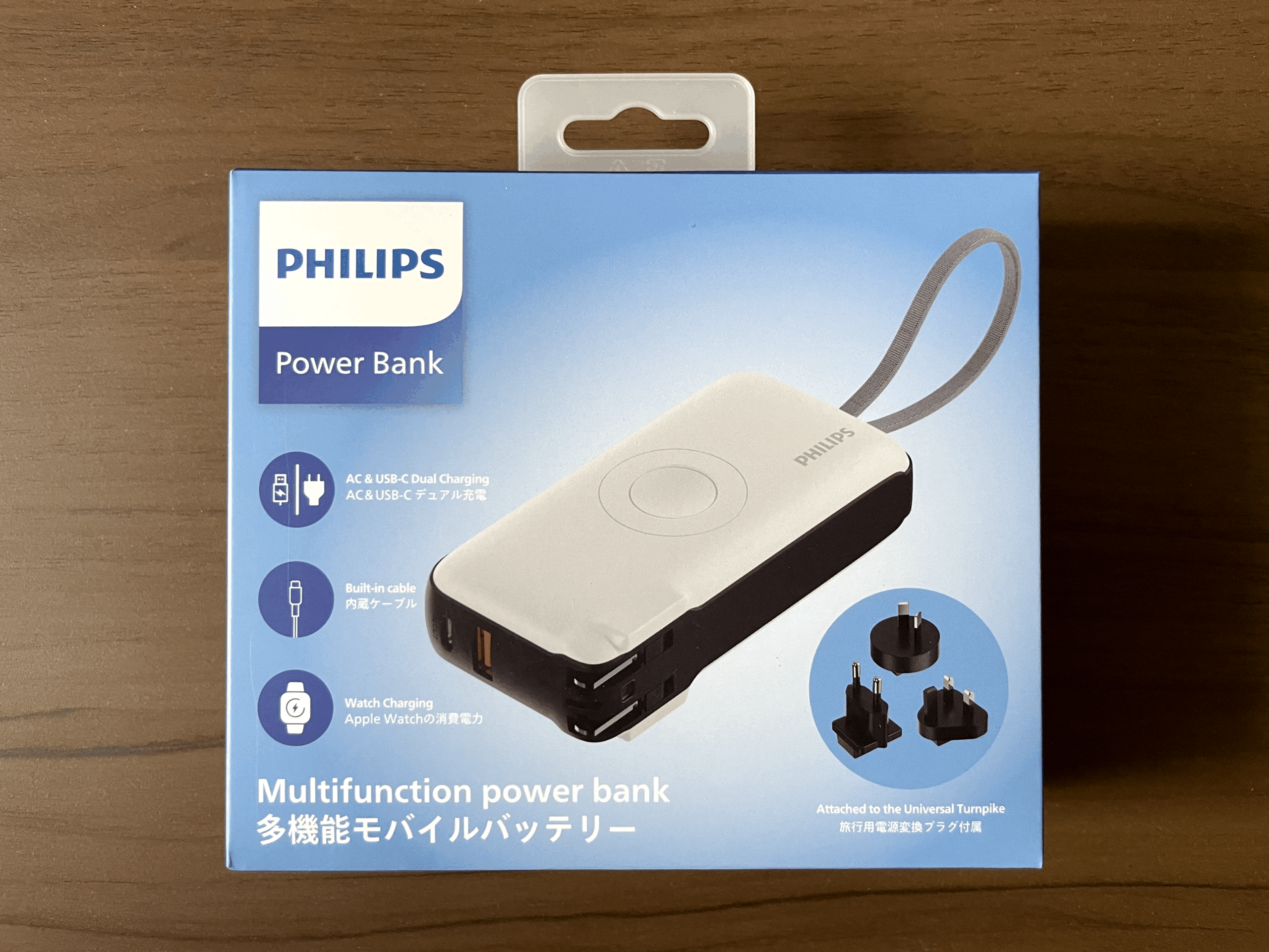 Philips DLP4350Qをレビュー │ 1台4役の多機能モバイルバッテリー