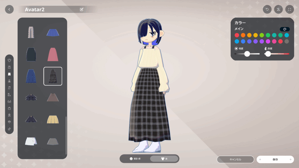 goghのスカート