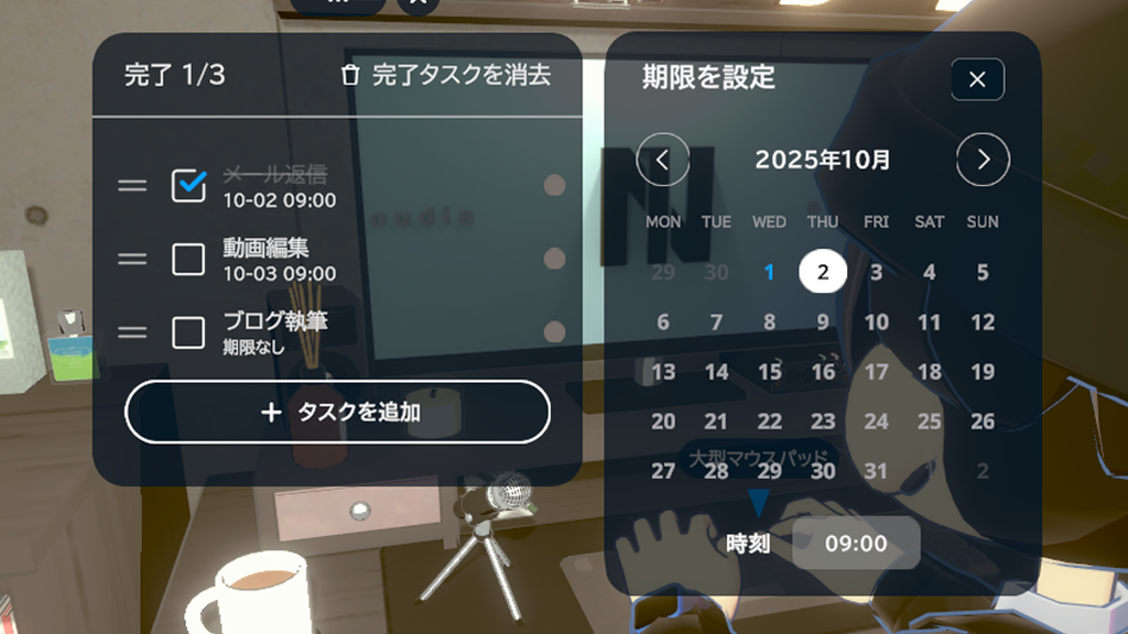 goghのTodoリスト