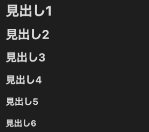 Obsidianの見出し