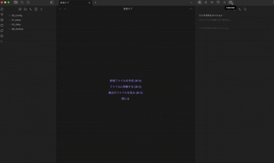 obsidianのカレンダー配置