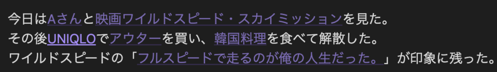 obsidian 内部リンク 未リンクの内部リンク