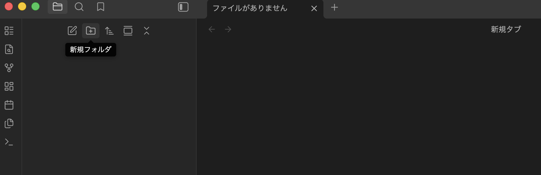 obsidian 新規フォルダ作成