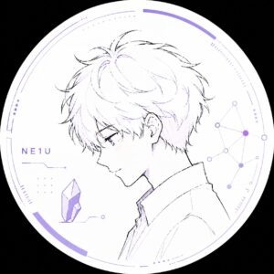 ねる